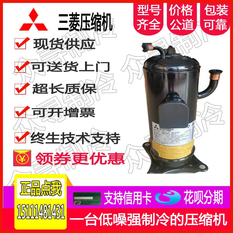 GTC5150ND75K AGT201A727DP重工中央空调空气能变频压缩机