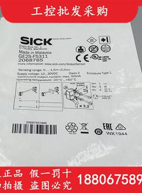 德国SICK西克全新原装GE2S-F5311光电开关传感器2068765现货