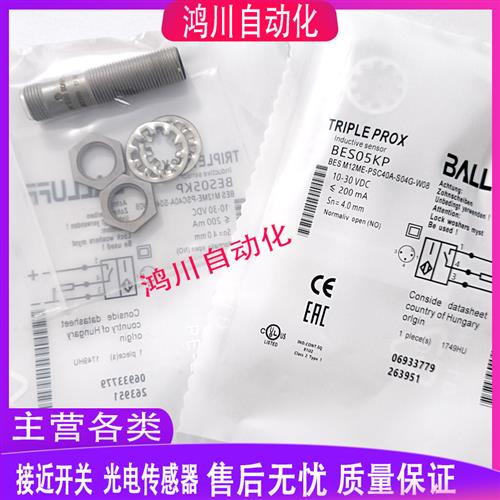 BES05KP BES M12ME-PSC40A-S04G-W08金属检测电感接近开关
