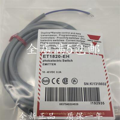 全新 佳乐对射开关ET1820NPAS-EHET1820-EHET1820PPAS-EH质保