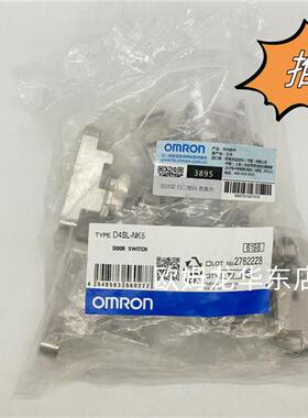 D4SL-NK5 OMRON 安全门开关 全新原装 正品现货