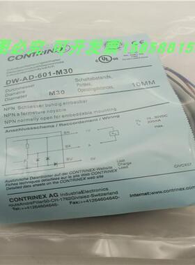 传感器DW-AD-601-M30-120电感式直流三线NPN常开全新现货