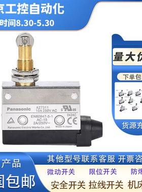 全新微动开关RA SN AZ TZ MN SD7311 7312 7310 41 21 100