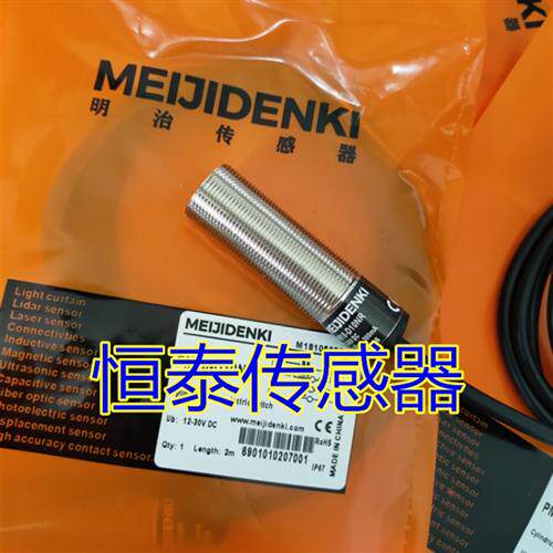 全新接近开关TLN18-16PO TMN18-16NO TNF18-05NM