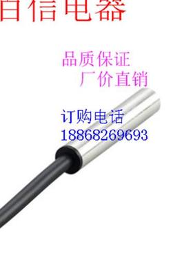 议价全新传感器开关IZ5026 5031 5035 5036 5046 5047 5051 5