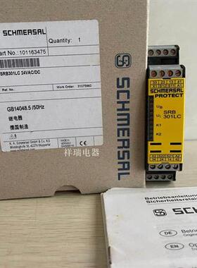 全新原装正品安全继电器SRB 301LC-24V