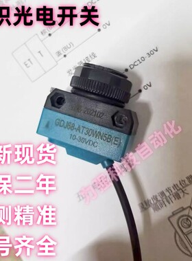 全新现货原装纺织GDJ68-AT20WN5B GDJ68-AT30WN5B(R)(E)