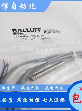 议价全新BES003J BES M08MI-PSC20B-BP05电感式接近开关传