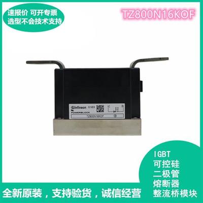 全新IGBT模块 BSM100GD120DLC BSM50GD120DN2G