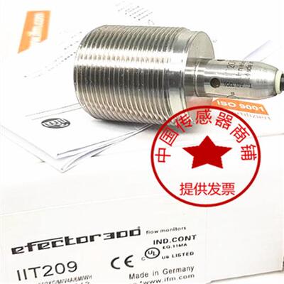 IFM易福门接近传感器II0005 0097 5166 II5800 IIC219 IIM203开关