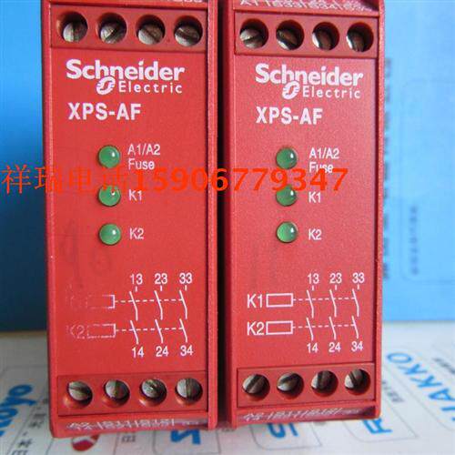 原装安全继电器XPS-AF5130  XPSAF5130