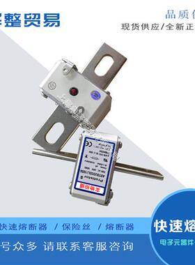 全新快速熔断器A070UD33TTI700 A300449  A070UD33TTI800 T300443