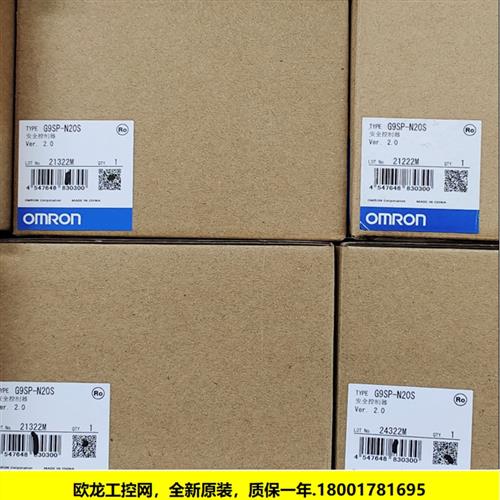 议价G9SP-N20S安全控制器G9SP系列 OMRON全新原装未拆封现