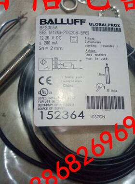 现货巴鲁夫传感器BES M12MI-POC20B-BP03 BES005A