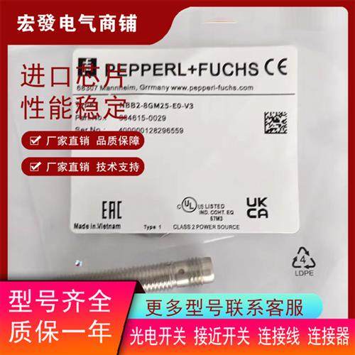 NBB2-8GH20-E2-V3 NBB2-8GM25-E0-V3 -8GM25-E2-V3传感器