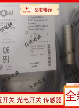 全新巴鲁夫电感式接近开关 BES03CH BES 516-326-E5-R-05 传感器