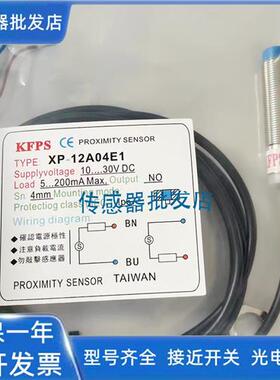 全新开放LX-30N10E1 TLX-30N10E2 TLX-30N10E1-V传感器