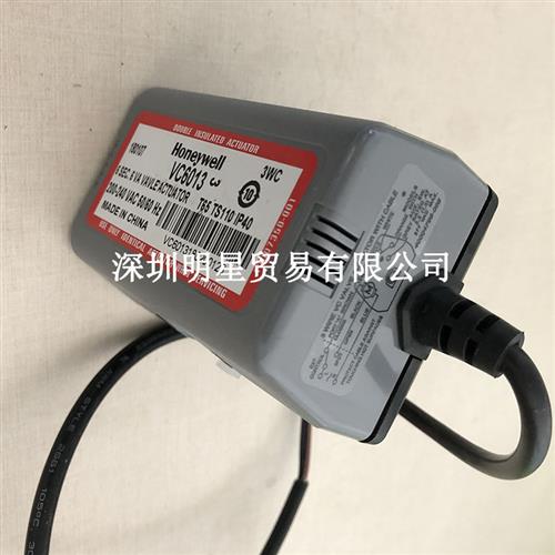 美国Honeywell VC6013执行器全新原装正品假一罚十