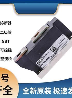 TZ400N26KOF 快速二极管可控硅模块 极速发货 现货可直拍