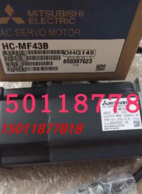 全新原装伺服电机HC-MF43BG2议价