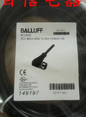 现货 全新巴鲁夫连接线BCC0AHZ BCC A313-0000-10-097-PX03A5-020