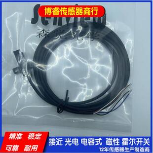 LN5 全新森觉槽型光电开关SFE2 SFE2 TN5 KN5