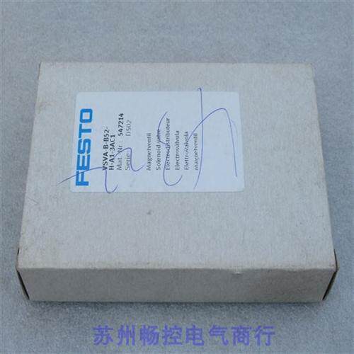 *销售*全新费斯托电磁阀 VSVA-B-B52-H-A1-3AC1 现货 547214