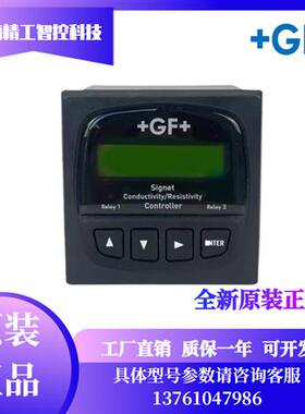 美国++Signet双通道流量表3-8860电导率/电阻率控制器变送器