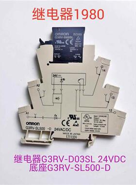 进口OMRON小型固态继电器G3RV-D03SL G3RV-SL500-D 24VDC