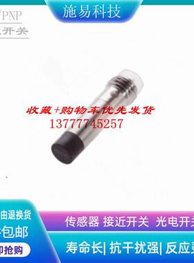 现货巴鲁夫接近开关BES025N BES G06EA-PSD15B-S49G电感式