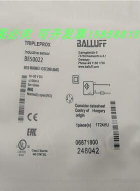 传感器BES M08ME1-GSC20B-S04G接近开关M8转M12四针插件BES0022