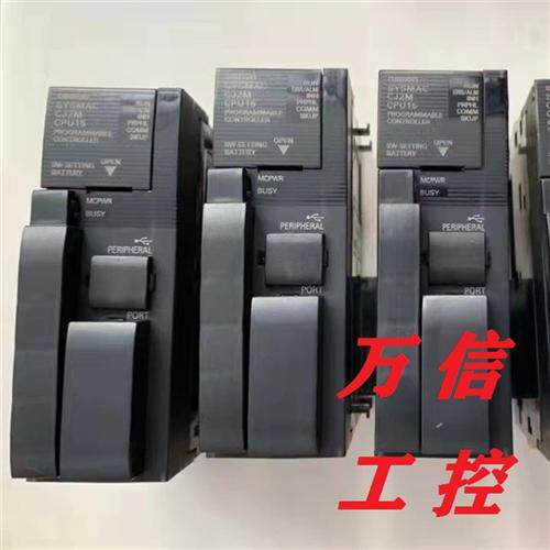 OMRON拆机9成新CJ2M-CPU11 12 13 14 15 31 32 33 34
