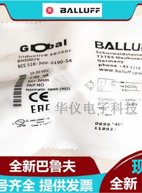 全新耐高压接近开关 BHS0026 BES 516-300-S190-S4实物拍摄