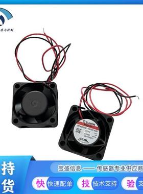 MF40200V1-1000C-A99台湾直流增压 散热风扇40*40*20全新现货