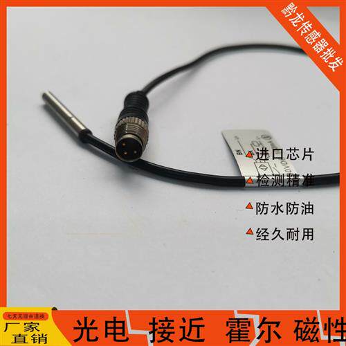 雄克接近IN40-S-M8 IN40-S-M8-PNP IN 80/S-M12 IN65/S-M8 传感器