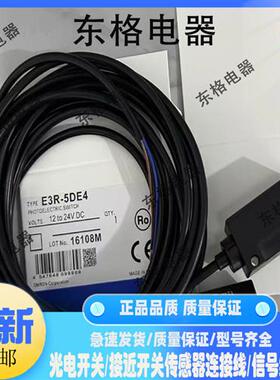 光电开关E3R-R2E4 E3R-DS30E4 E3S-AR11 E3S-R2B4 AD11 E3R-5DE4