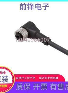 带插座连接电缆 E10210 ADOAA030MSS0005H03 E12282 E12286  全新