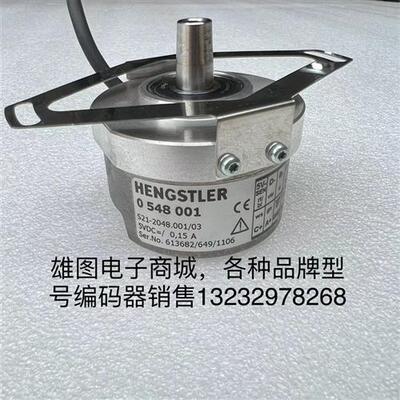 S21-2048.001/03亨士乐编码器西门子电机0548001拆机S21-2048.001