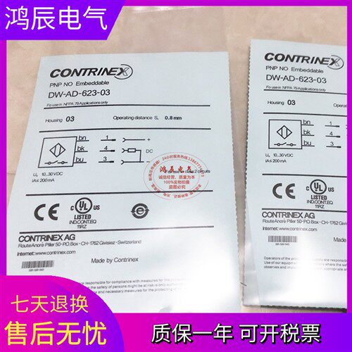 现货销售全新接近开关感测器 DW-AD-623-03-960质保一年