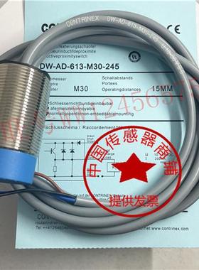 现货奥的斯扶梯梯级缺失检测开关 DAA608B3(DW-AD-613-M30-245)