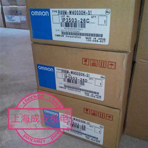 R88M-U10030HA-S1原装伺服电机质保一年欢迎询价