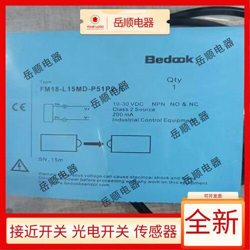 光电开关FM18-L15MD-P51P2-E/L15MP/L15MN-P31P2-E/L15MP-C31P2-E