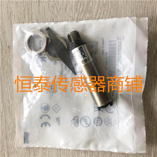 全新西克(SICK)光电传感器 VS/VE18-2T1132 VS/VE18-2T2132