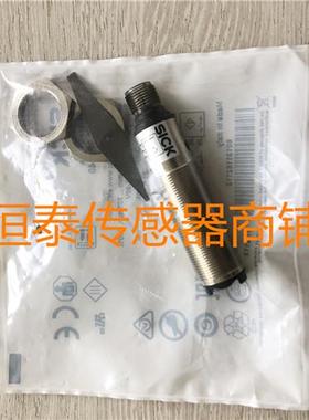 全新西克(SICK)光电传感器 VS/VE18-2T1132 VS/VE18-2T2132