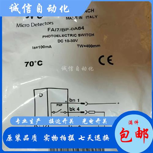 议价全新FA18/FA17/BN-0A FAI6/BP-1A FAI6/BN-1A FAI7/BP-1E现货
