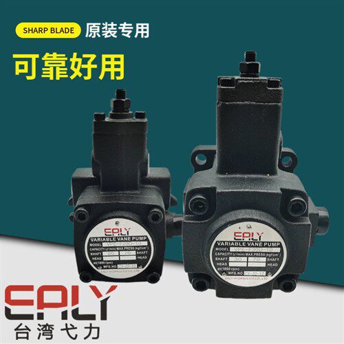 新款台湾VPE-F20D/F30D/F40D/F15B/F12C-10/7T/9T变现货