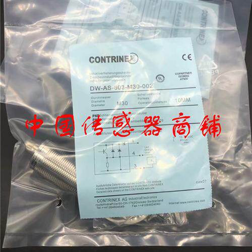 热销全新科瑞传感器DW-AS-603-M30-002正品品质实物拍摄