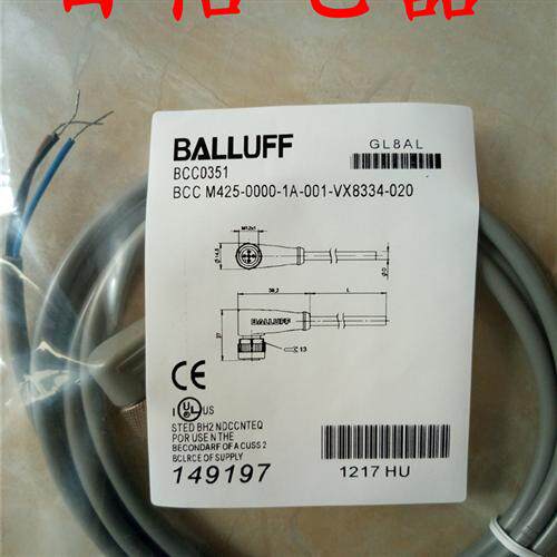 现货 全新巴鲁夫BCC02MJ BCC M323-0000-10-004-PX0334-050连接线