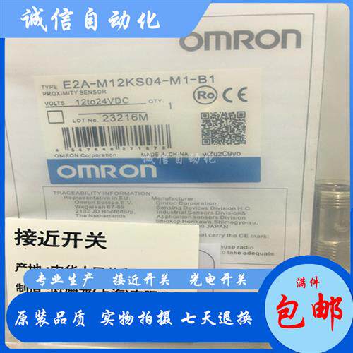 议价E2A-M12KS04-WP-B1 B2 2M-M12LS04-WP-C1 C2 2M-M12LS04-