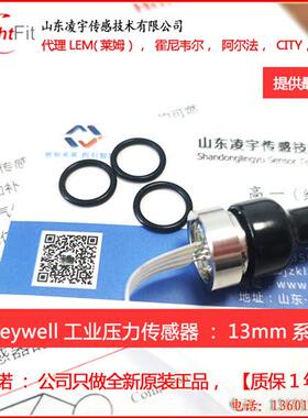 13C3000PS1L压力传感器美国工业非放大式绝压密封表压